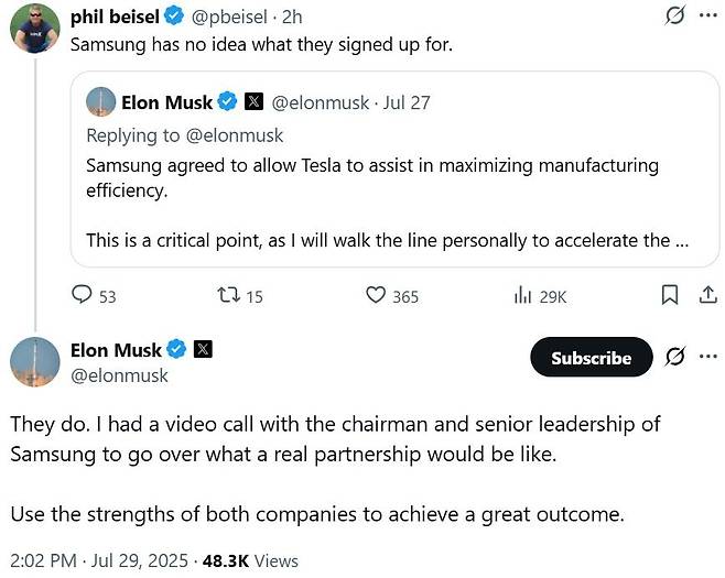 일론 머스크 테슬라 CEO가 삼성전자와 관련해 엑스에 올린 글 [X 게시물 캡처. 재판매 및 DB 금지]