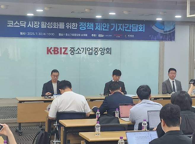 코스닥 시장 활성화 간담회  촬영 이민영