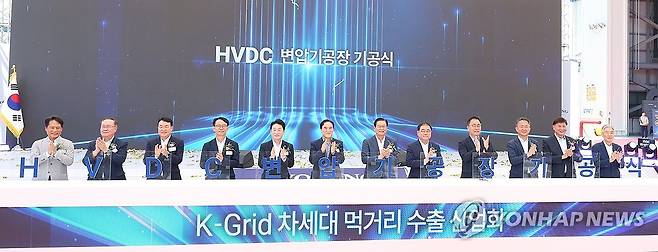 효성중공업 HVDC 변압기 공장 기공식 (창원=연합뉴스) 김동민 기자 = 30일 경남 창원시 성산구 효성중공업 3공장 부지에서 열린 '효성중공업 창원 HVDC 변압기 공장 기공식'에서 내빈이 기념 촬영하고 있다. 
    행사에는 이상운 효성 부회장, 우태희 효성중공업 대표이사, 이호현 산업통상자원부 2차관, 김명주 경남도 경제부지사, 허성무 의원, 김종양 의원, 최형두 의원 등이 참석했다. 2025.7.30 image@yna.co.kr