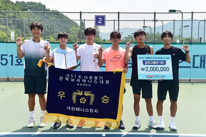 남고부 우승 서인천고 [대한테니스협회 제공. 재판매 및 DB 금지]