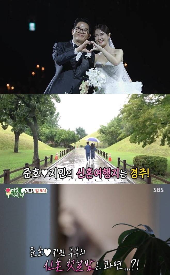 사진제공=SBS '미우새'