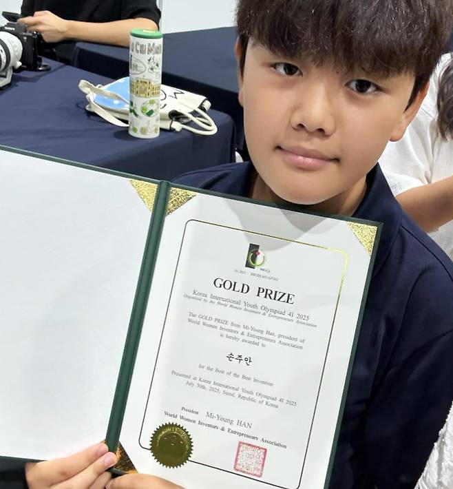 사진=김소현 SNS