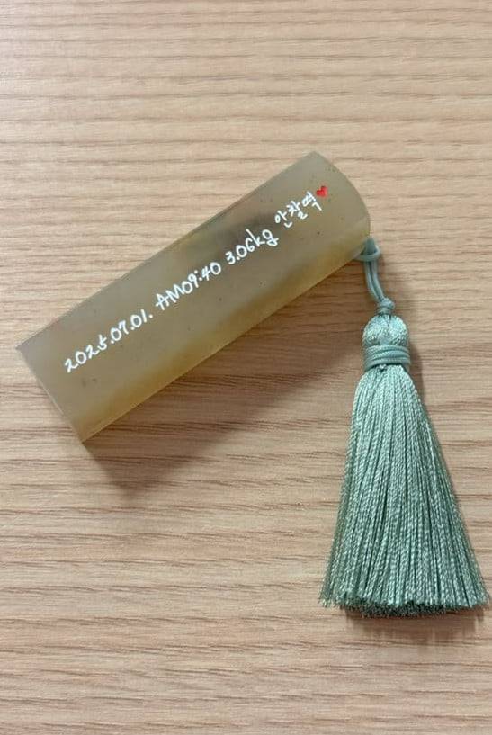 사진=정윤혜 SNS