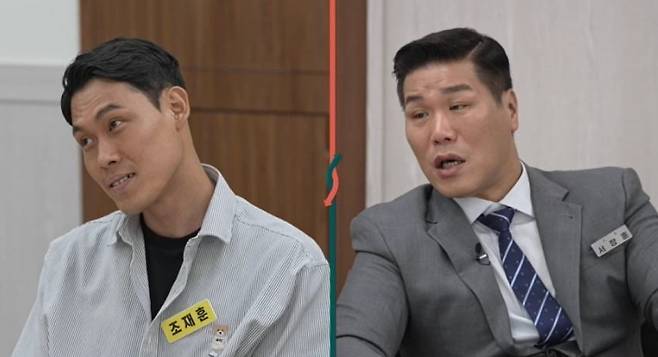 사진 제공=JTBC '이혼숙려캠프'