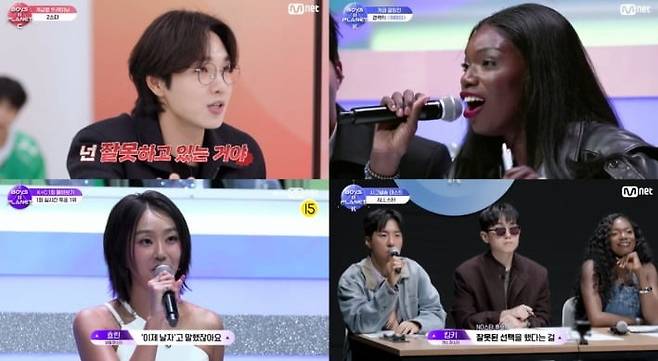 사진=Mnet