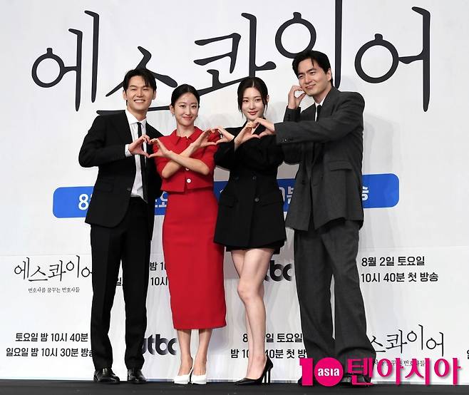 사진=텐아시아DB