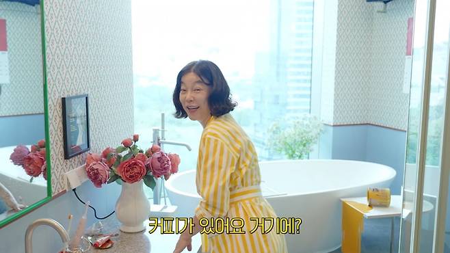 사진 = 유튜브 채널 '안녕하세요 최화정이에요' 캡처