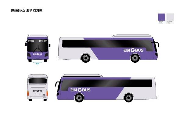 경기도가 ‘경기 프리미엄버스’의 이름을 ‘경기 편하G버스’로 바꾸고 디자인과 노선 등 서비스 개선에 나섰다. /경기도 제공
