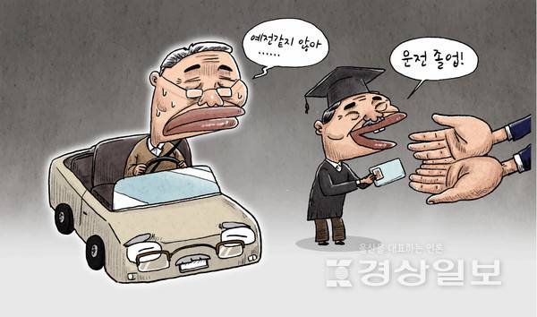 자료이미지 / 아이클릭아트