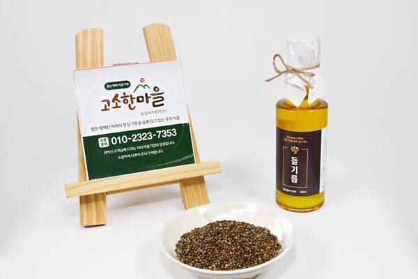 고소한 마을 들기름 제품. /고소한마을
