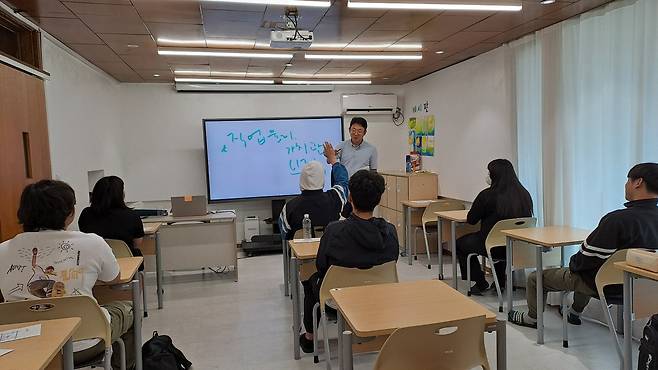 2학기 대안교육 위탁교육기관에서 진로 및 직업탐색 교육을 진행하고 있다. /대구시교육청 제공