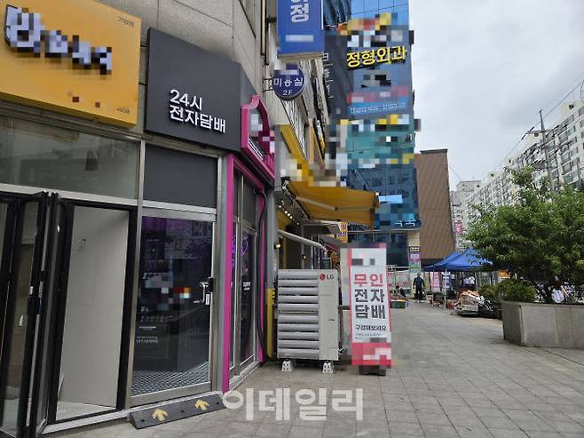 30일 오후 서울 강서구 등촌동의 한 고교 맞은 편에 전자담배판매 무인점포가 새로 열었다. (사진=성가현 수습기자)