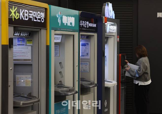 지난 2월 12일 서울 시내 한 건물에 설치된 4대 은행 현금자동입출금기(ATM) 모습. 2025.02.12. 자료사진=뉴시스