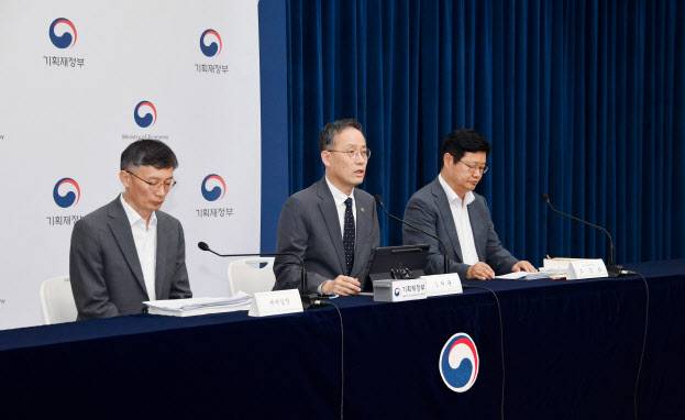 이형일 기획재정부 차관이 지난 29일 오후 정부세종청사에서 열린 ‘2025년 세제개편안 상세 브리핑’에서 주요내용을 발표하고 있다. (사진=기획재정부)