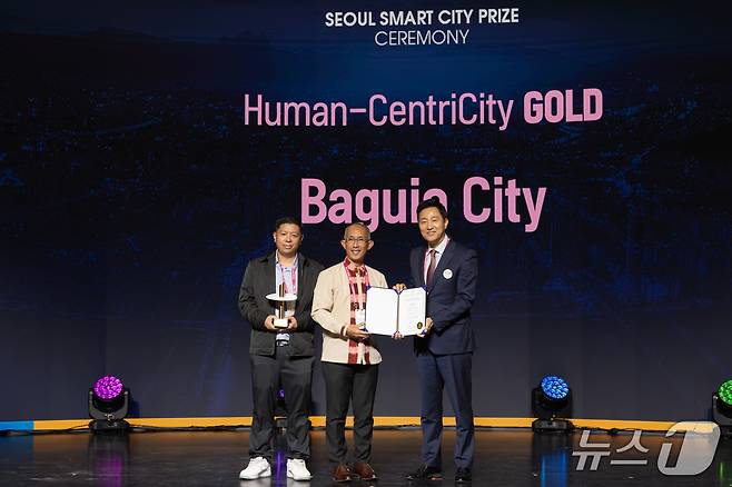 지난해 진행한 스마트라이프위크(SLW) 2024 행사에서 '서울스마트도시상' 시상식이 진행 중이다.(서울시 제공)