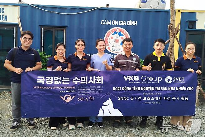 국경없는 수의사회 베트남지부는 29일 하노이 동물보호소에서 의료 봉사를 진행했다(수의사회 제공). ⓒ 뉴스1