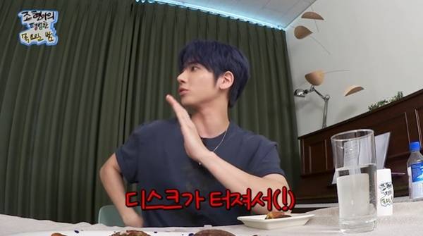 유튜브 채널 '조현아의 평범한 목요일 밤' 캡처