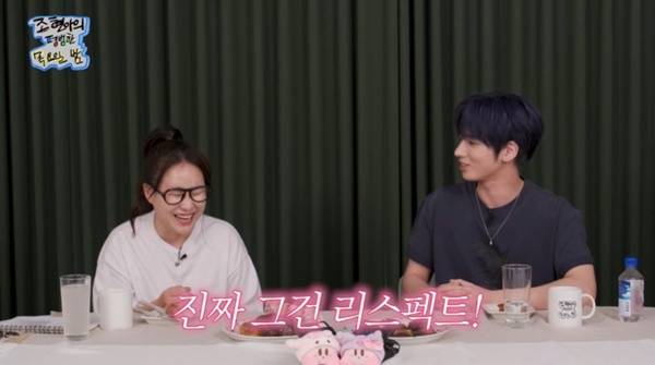 유튜브 채널 '조현아의 평범한 목요일 밤' 캡처