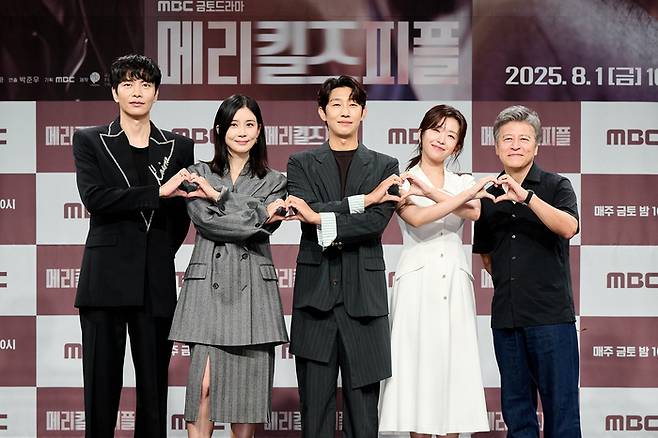 MBC 새 금토드라마 ‘메리 킬즈 피플’ 출연진. 사진 | MBC