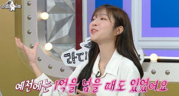 ⓒMBC '라디오스타'