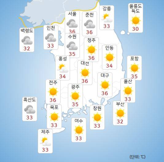 ⓒ기상청: 오늘(31일) 오후 날씨