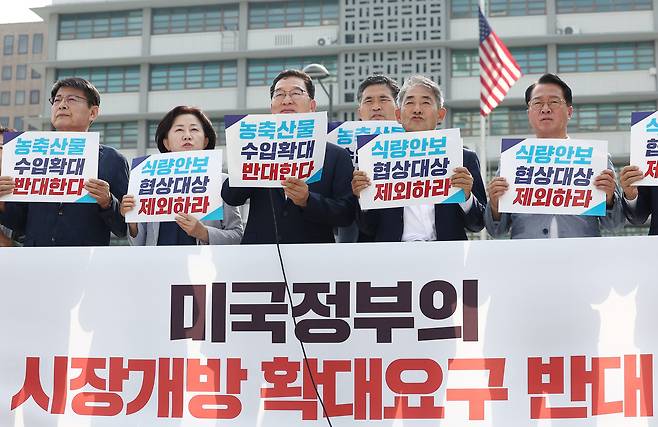 더불어민주당 전국농어민위원회 의원 및 관계자들이 30일 서울 종로구 미국대사관 앞에서 미국 정부의 농축산물 시장개방 확대요구 반대 기자회견을 하고 있다./연합뉴스