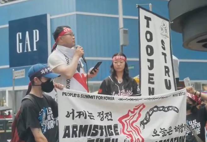 민노총 함재규 부위원장이 27일 뉴욕 타임스 스퀘어에서 열린 한 집회에 참석해 발언을 하고 있다. /X(옛 트위터)