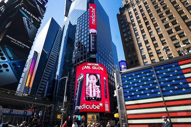 대형 배당을 실시한 에이피알. /에이피알 제공
