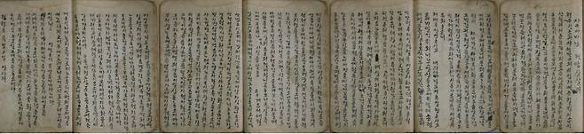어순이(조카)가 서간도에 망명중인 어윤적(작은아버지)에게 보낸 편지.(1918년 1월 6일) 문희순 문학박사·충청문화연구소 연구교수 제공