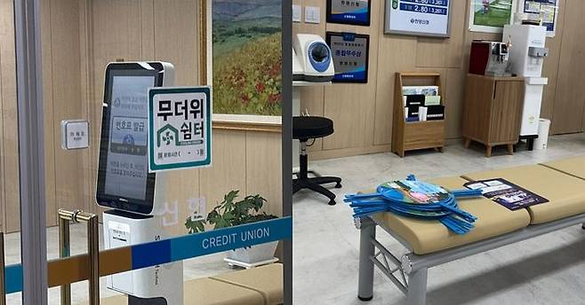 20일 서울 용산구의 한 신협 영업점 내부에 '무더위 쉼터'가 마련돼 있다.ⓒ데일리안 박상우 기자