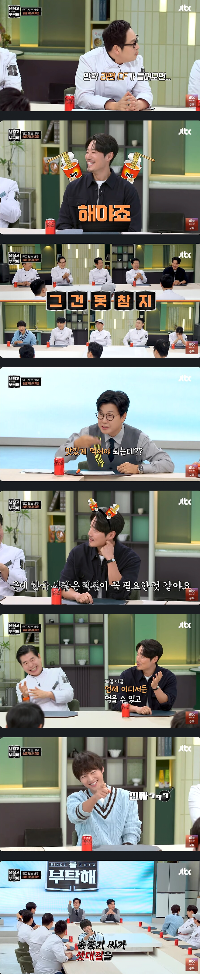 배우 이희준이 라면 안먹는 이유.jpg