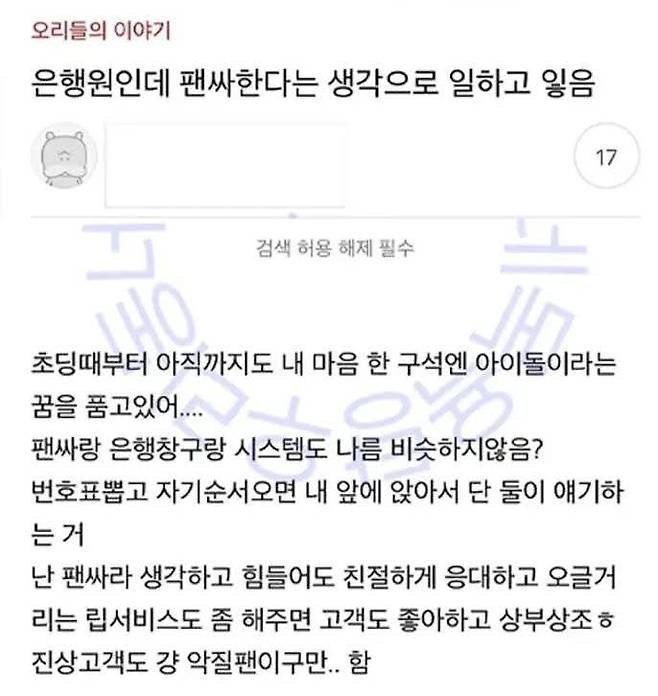 688a22b5bd06e_Hpaqcj3I_c335d7b5b5829409749809368e21991252d589d8.jpg 긍정적인 은행직원.jpg