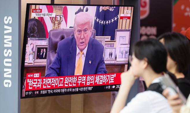 미국과의 관세협상이 기존 25%에서 15%로 타결된 31일 오전 서울 용산구 서울역에서 미국 관세협상 타결 관련 뉴스가 송출되고 있다. 뉴시스