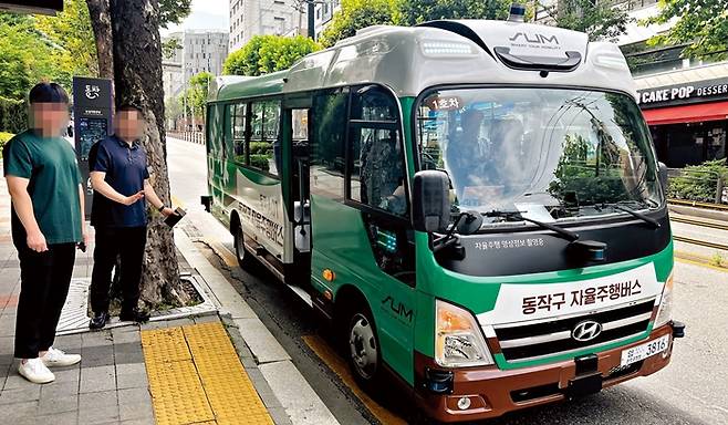 동작구가 전국 최초로 선보인 자율주행 마을버스.