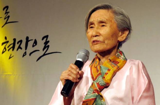 오는 8월4일 10주기를 맞는 고 김선분 할머니. 박윤경씨 제공