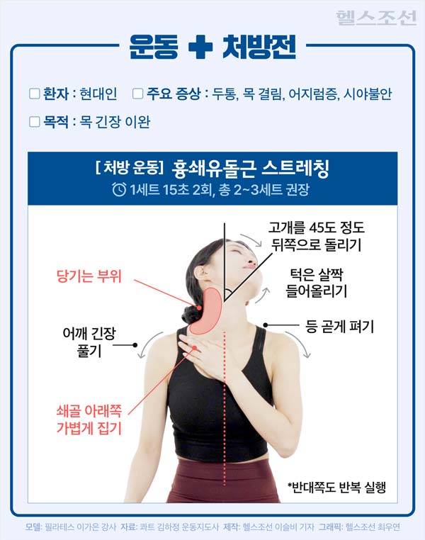 사진=헬스조선 DB