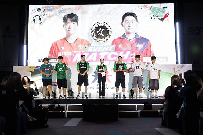 29일 라마다프라자 수원호텔에서 열린 eK리그 서포터즈컵 2025 스페셜 이벤트 매치에 임한 팀 김동현과 팀 이동경. 사진=프로축구연맹