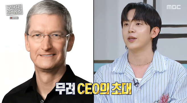 사진=MBC 예능 ‘구해줘!홈즈’