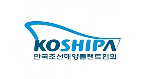 한국조선해양플랜트협회 로고. [사진=한국조선해양플랜트협회]