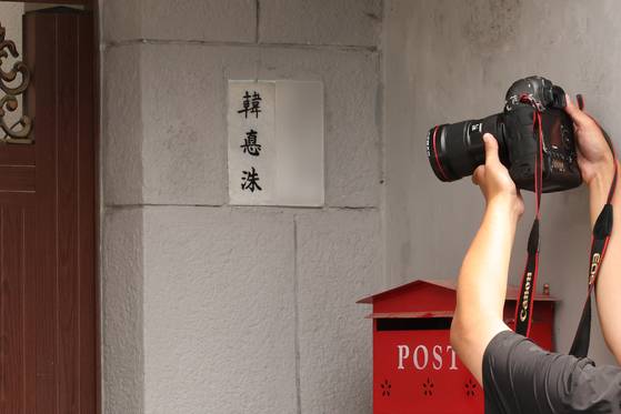 12·3 비상계엄 사태 관련 내란·외환 사건을 수사하는 내란 특검팀이 24일 오전 서울 종로구에 위치한 한덕수 전 국무총리 자택에서 압수수색 중인 가운데 취재진이 취재를 하고 있다. 뉴스1