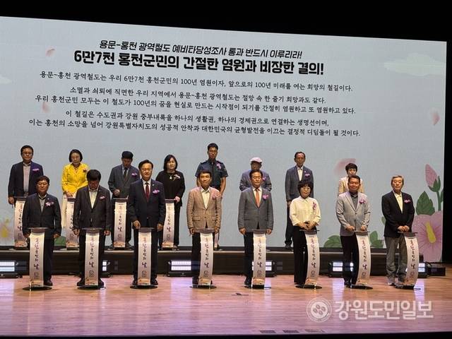 ▲ 홍천군은 31일 문화예술회관에서 제42회 홍천군민의 날 기념행사를 성황리에 개최했다. 유승현
