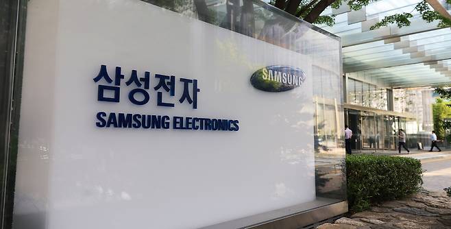 Samsung Electronics' office building in Seoul (Yonhap)