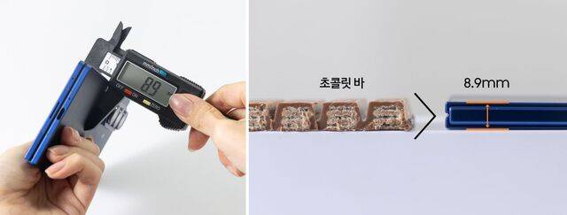 역대 갤럭시 Z 폴드 시리즈 중 가장 얇은 Z폴드7은 두께가 8.9㎜로, 초콜릿보다도 얇다. 삼성전자 제공