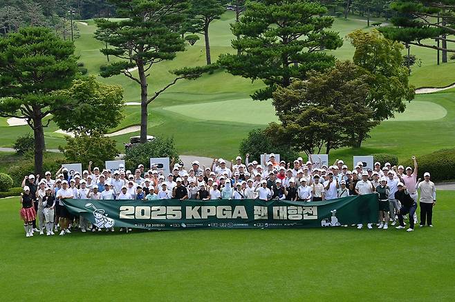 지난 30일 열린 2025 KPGA 팬 대항전에 참가한 참가자들이 포즈를 최하고 있다. KPGA