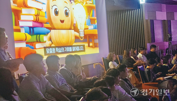 경기도교육청 ‘성과나눔’ 모습. 박화선기자