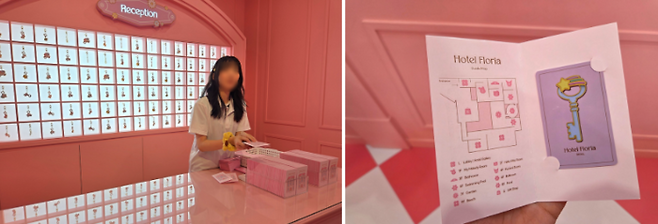 호텔 플로리아 전시장 입구에서 객실 카드처럼 생긴 입장권을 받을 수 있다 / 사진=김혜성 여행+ 기자