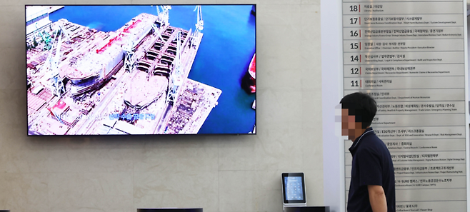 우리 정부가 미국에 ‘마스가(MASGA·Make American Shipbuilding Great Again)라는 이름을 붙인 수십조원 규모의 조선업 협력 프로젝트를 제안한 가운데 지난 28일 서울 종로구 한국무역보험공사 모습. [이충우 기자]