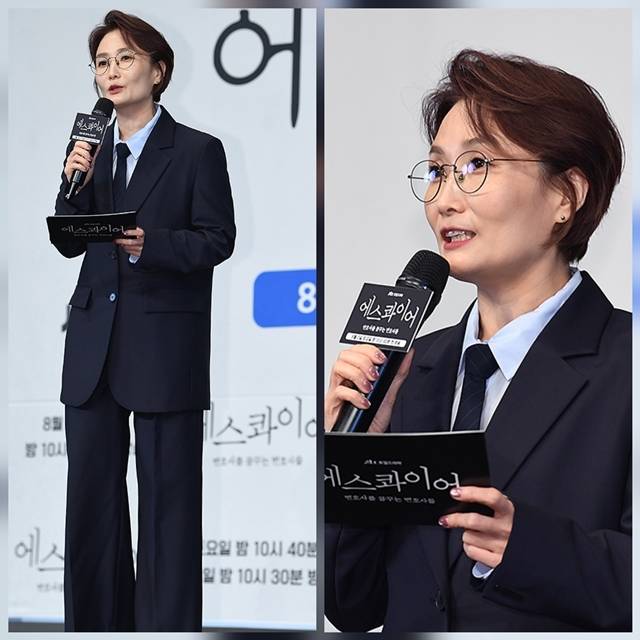31일 서울 구로구 링크호텔에서 열린 JTBC 새 토일극 ‘에스콰이어: 변호사를 꿈꾸는 변호사들’ 제작발표회에서 박경림은 MC로 무대에 올랐다. 사진=천정환 기자