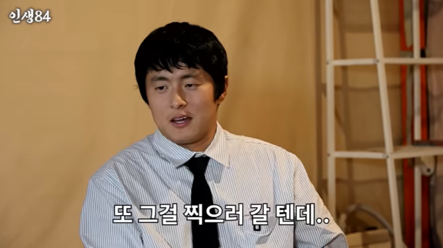 기안84/유튜브 채널 '인생84'