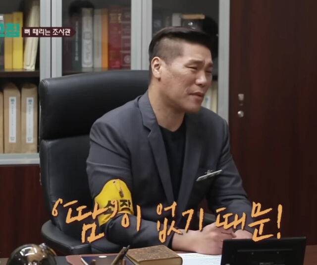 서장훈은 땀이 없으면 돈이 안 모인다고 밝혔다. / JTBC '이혼숙려캠프 - 새로고침'